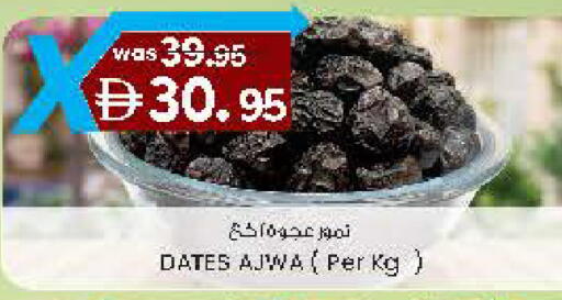 available at K.M Hypermarket in UAE - Al Ain