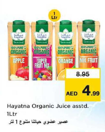 Apple Orange available at Nesto Hypermarket in UAE - Abu Dhabi