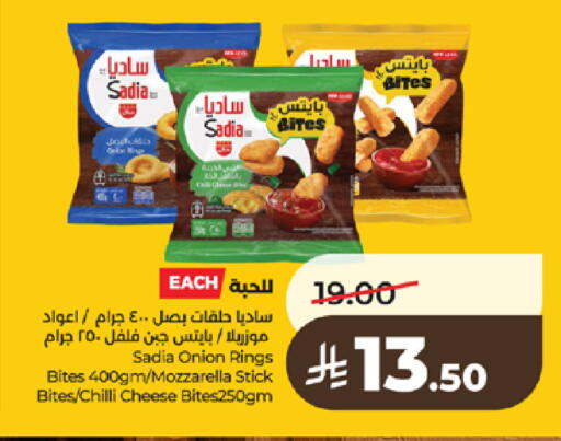 Onion Chilli available at LULU Hypermarket in KSA, Saudi Arabia, Saudi - Yanbu