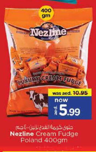 available at نستو هايبرماركت in الإمارات العربية المتحدة , الامارات - ٱلْفُجَيْرَة‎