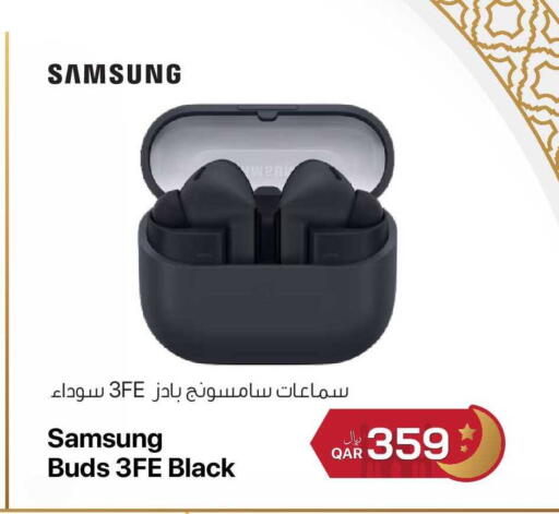 available at آر بـــي تـــك in قطر - الشحانية