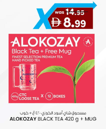 available at ك. الم. للتجارة in الإمارات العربية المتحدة , الامارات - ٱلْفُجَيْرَة‎