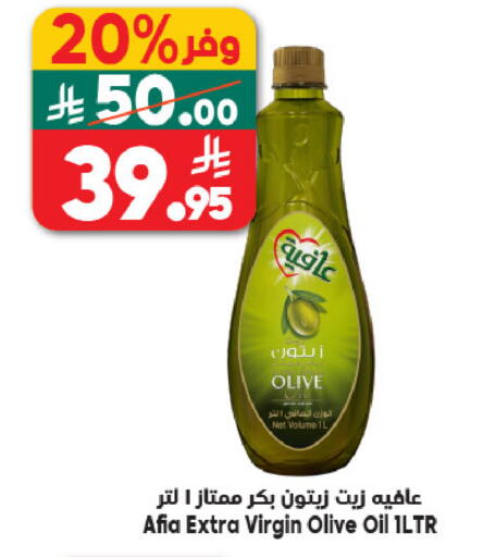 available at الدكان in مملكة العربية السعودية, السعودية, سعودية - الطائف