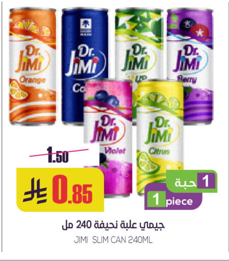 Orange available at Sapt in KSA, Saudi Arabia, Saudi - Buraidah