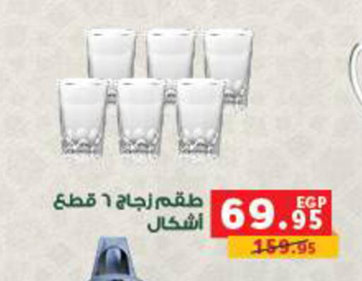 available at Panda  in Egypt - Cairo