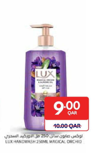 available at Carrefour in Qatar - Al Shamal