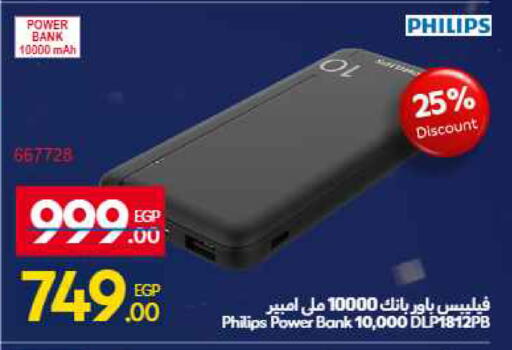 available at Carrefour  in Egypt - Cairo