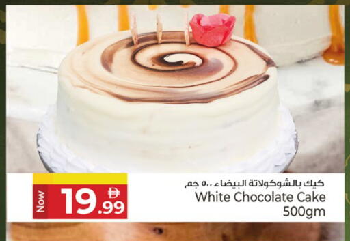 available at كنز هايبرماركت in الإمارات العربية المتحدة , الامارات - الشارقة / عجمان