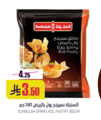 available at Sapt in KSA, Saudi Arabia, Saudi - Buraidah