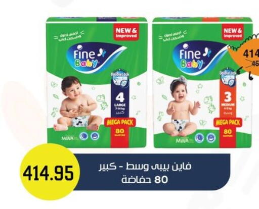 available at أسواق العثيم in Egypt - القاهرة