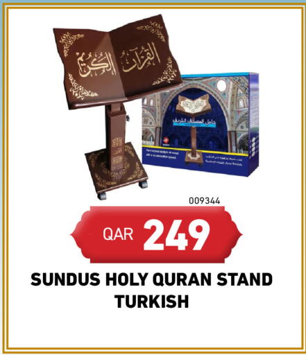 available at Digital Zone Trading in Qatar - Al Wakra