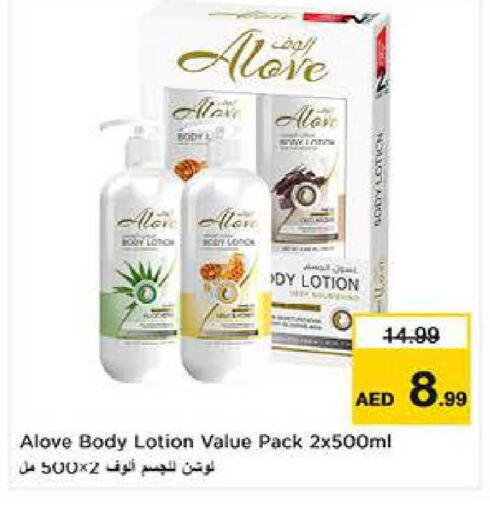 available at لاست تشانس in الإمارات العربية المتحدة , الامارات - ٱلْفُجَيْرَة‎