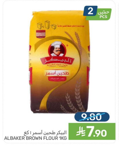 available at  مـزايــا in مملكة العربية السعودية, السعودية, سعودية - القطيف‎