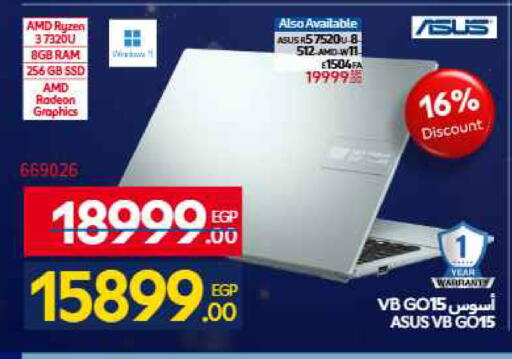 available at Carrefour  in Egypt - Cairo