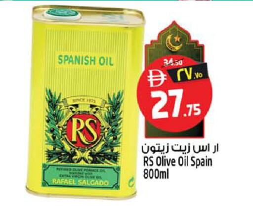 available at سفاري هايبرماركت in الإمارات العربية المتحدة , الامارات - الشارقة / عجمان