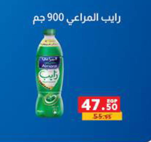 available at بنده in Egypt - القاهرة