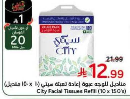 available at Hyper Panda in KSA, Saudi Arabia, Saudi - Tabuk