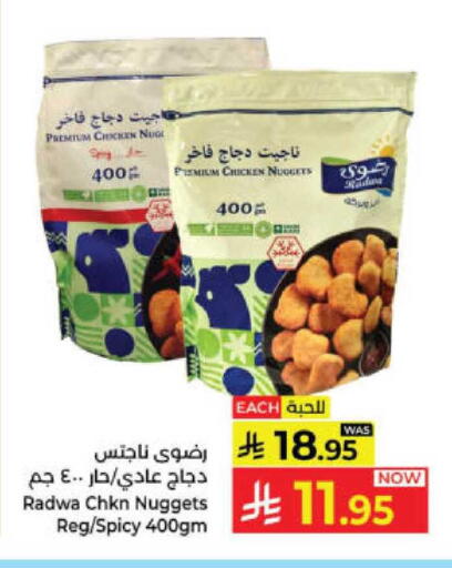 available at Kabayan Hypermarket in KSA, Saudi Arabia, Saudi - Yanbu