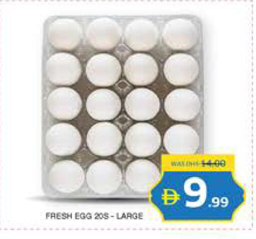 available at Seven Emirates Supermarket in UAE - Abu Dhabi