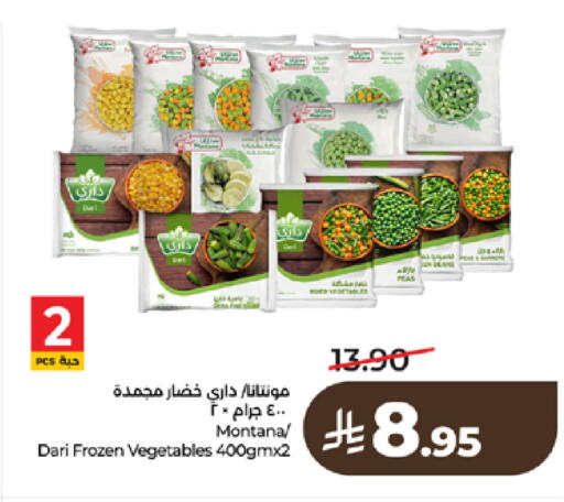available at LULU Hypermarket in KSA, Saudi Arabia, Saudi - Tabuk
