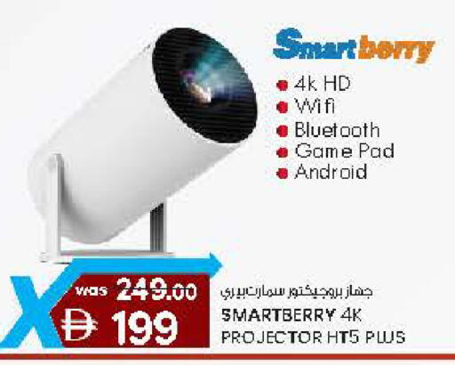 available at صفا اكسبريس سوبرماركت in الإمارات العربية المتحدة , الامارات - ٱلْعَيْن‎