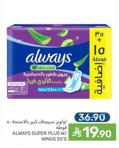 available at  مـزايــا in مملكة العربية السعودية, السعودية, سعودية - القطيف‎