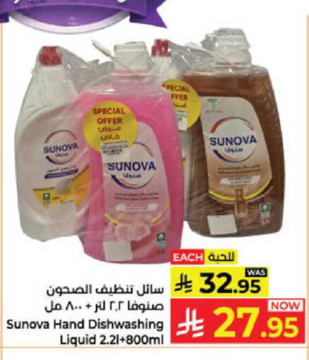 available at Kabayan Hypermarket in KSA, Saudi Arabia, Saudi - Yanbu