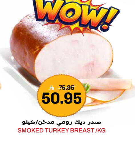 available at Grand Hyper in KSA, Saudi Arabia, Saudi - Jeddah