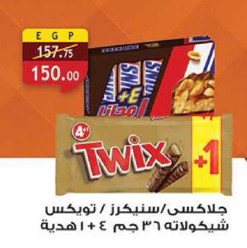 available at الرايه  ماركت in Egypt - القاهرة