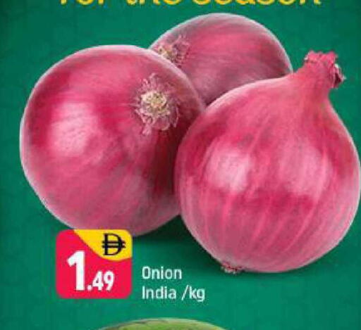 Onion from India available at شكلان ماركت in الإمارات العربية المتحدة , الامارات - دبي