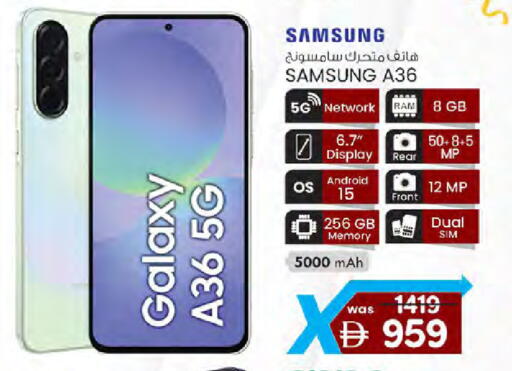 available at ك. الم. للتجارة in الإمارات العربية المتحدة , الامارات - دبي