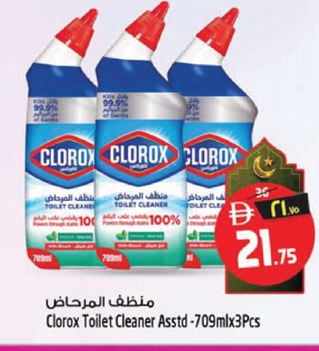 available at SAFARI HYPERMARKET  in UAE - Ras al Khaimah