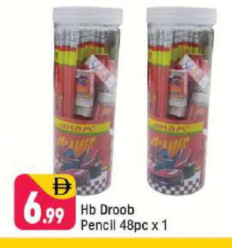 available at Shaklan  in UAE - Dubai