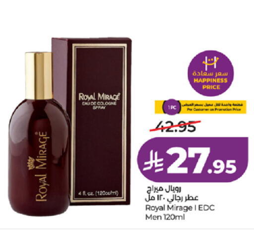 available at لولو هايبرماركت in مملكة العربية السعودية, السعودية, سعودية - الطائف