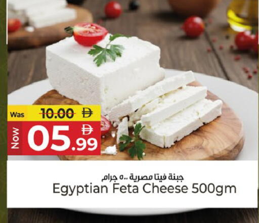 available at كنز هايبرماركت in الإمارات العربية المتحدة , الامارات - الشارقة / عجمان