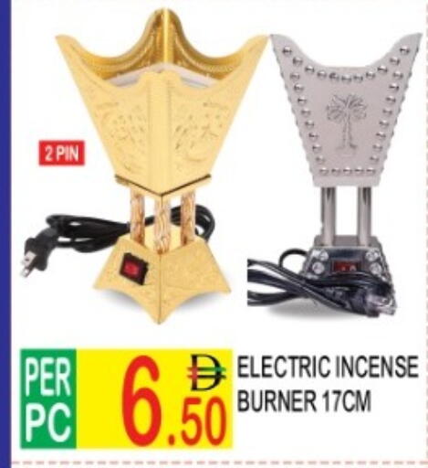 available at دريم لاند in الإمارات العربية المتحدة , الامارات - دبي