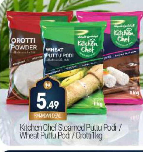 available at بيج مارت in الإمارات العربية المتحدة , الامارات - دبي