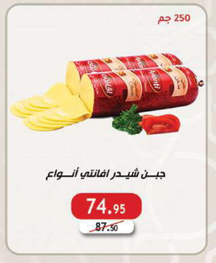 available at الرايه  ماركت in Egypt - القاهرة