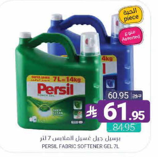 available at Muntazah Markets in KSA, Saudi Arabia, Saudi - Saihat