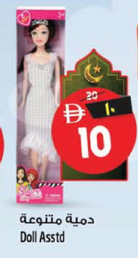 available at SAFARI HYPERMARKET  in UAE - Ras al Khaimah