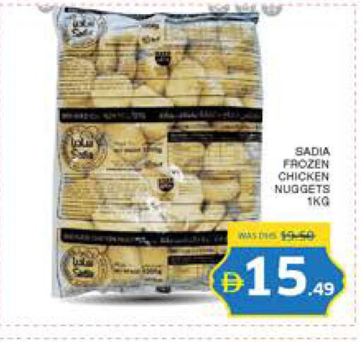 available at Seven Emirates Supermarket in UAE - Abu Dhabi