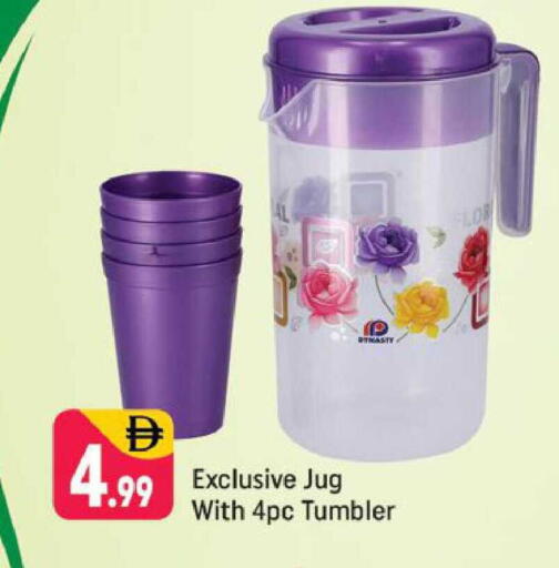 available at شكلان ماركت in الإمارات العربية المتحدة , الامارات - دبي