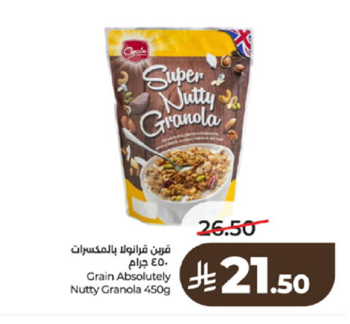 available at لولو هايبرماركت in مملكة العربية السعودية, السعودية, سعودية - الطائف