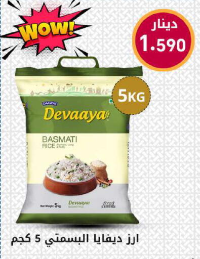 available at شركة سوق ميم المركزي  in الكويت - محافظة الأحمدي