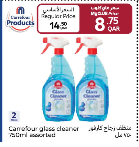 available at Carrefour in Qatar - Al-Shahaniya