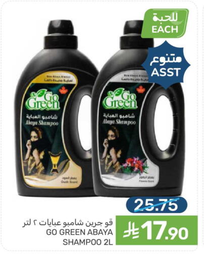 available at Mazaya in KSA, Saudi Arabia, Saudi - Qatif