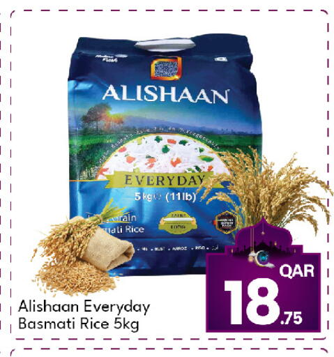 available at G MAX Hypermarket in Qatar - Al Wakra