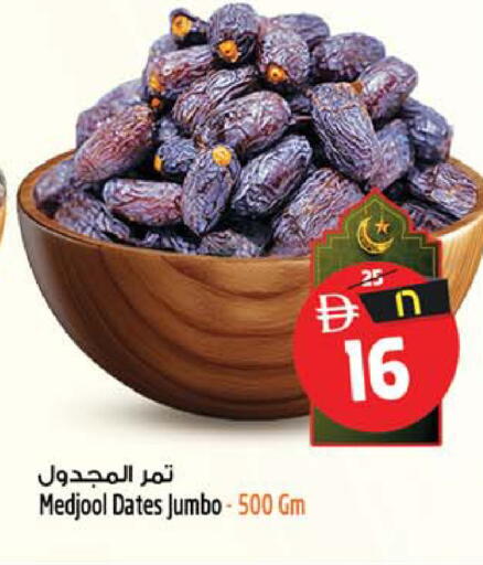 available at Safari Hypermarket in UAE - Sharjah / Ajman
