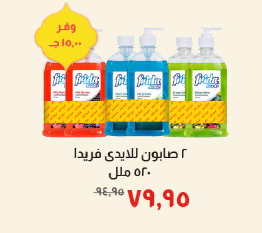 available at Kheir Zaman  in Egypt - Cairo