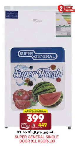 available at Grand Hyper in KSA, Saudi Arabia, Saudi - Riyadh